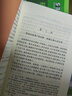 紅樓夢(mèng)原著版完整無(wú)刪減注釋豐富定本（套裝上下全2冊(cè)）人文版 中國(guó)古典文學(xué)讀本叢書(shū)四大名著1-9年級(jí)小學(xué)初中高中必讀書(shū)單語(yǔ)文推薦閱讀古白話(huà)文人民文學(xué)出版社 小說(shuō) 曬單實(shí)拍圖