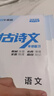 2026北京高考真題匯編3年高考2年模擬北京專用三年高考二年模擬大一輪復習學案北京版三二32高考 語文 曬單實拍圖