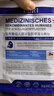 EDRI醫(yī)用水光針修復補水面部械字號術后醫(yī)用修復膜冷敷貼膠原蛋白10片 曬單實拍圖