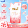 藍月亮內(nèi)衣清洗液內(nèi)衣洗衣液袋裝500g 原液補充裝 去血漬除菌>99% 曬單實拍圖