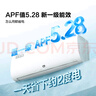 海信（Hisense）空調(diào) 大1.5匹 易省電SE 小蘋果 AI省電 大風(fēng)量 新一級(jí)能效 國(guó)家補(bǔ)貼20% 空調(diào)掛機(jī)KFR-35GW/E380-X1 曬單實(shí)拍圖