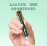 粹律【返20元券】緊塑膠原彈5支提拉緊致v臉植物a醇抗老護膚品嘗鮮禮 曬單實拍圖