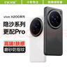 ESCASE【官 網(wǎng) 同 款】適用vivox200Promini手機殼全包防摔保護套IML磨砂半透明軟邊防滑防指紋簡約透白 曬單實拍圖