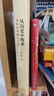 從歷史中醒來 孫機 生活·讀書·新知三聯(lián)書店有限公司 9787108056153 曬單實拍圖