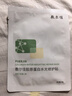 敷爾佳新款白膜4盒 敷感升級醫用透明質(zhì)酸鈉修復貼MHA-C-T 曬單實(shí)拍圖