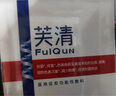 芙清醫(yī)用膏體敷料JM-I型100g*2支械字洗面奶潔面醫(yī)美術(shù)后創(chuàng)面清潔護(hù)理 曬單實(shí)拍圖