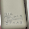 小米（MI）【3C認(rèn)證】小米充電寶移動(dòng)電源 10000  自帶線(xiàn)雙向快充口袋版  淺咖色 可上飛機(jī)/火車(chē) 曬單實(shí)拍圖