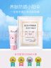娜麗絲（NARIS）Parasola精華防曬霜50g 戶外SPF50+高倍防曬溫和0添加敏感肌可用 曬單實(shí)拍圖