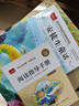 快樂(lè)讀書吧三年級(jí)上（3冊(cè)）安徒生童話+稻草人書+格林童話 彩圖注音版 三年級(jí)課外閱讀書 小學(xué)生必讀世界經(jīng)典文學(xué)少兒名著童話故事書 曬單實(shí)拍圖