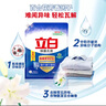 立白除菌去漬洗衣粉實(shí)惠裝家用潔凈機(jī)洗手洗專用大包裝正品 除菌去漬粉3.7kg（防潮瓶嘴） 曬單實(shí)拍圖