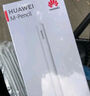 HUAWEI M-Pencil （第三代）華為手寫筆 星閃技術(shù)超低時(shí)延 雪域白  曬單實(shí)拍圖