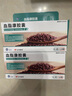 [北大維信] 血脂康膠囊0.3g*120粒/盒 曬單實(shí)拍圖