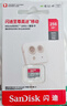 閃迪（SanDisk）256GB TF（MicroSD）內存卡 A1 U1 C10 至尊高速移動(dòng)版存儲卡 讀速150MB/s 手機平板游戲機內存卡 曬單實(shí)拍圖
