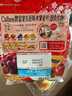 卡樂(lè)比（Calbee）即食燕麥片 原味水果麥片450克 非油炸日本進(jìn)口 早餐沖飲代餐零食 曬單實(shí)拍圖