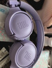 JBL 頭戴式無(wú)線(xiàn)耳機 包耳式/壓耳式 純正低頻音效 藍牙5.3 免提通話(huà) 音樂(lè )游戲網(wǎng)課長(cháng)續航 JBL TUNE520 TUNE520BT 紫色 壓耳式 曬單實(shí)拍圖