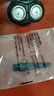 zler 適用飛利浦剃須刀片RQ310RQ311RQ360RQ320RQ370YS526刀網(wǎng)刀頭配件 上半頭部 曬單實(shí)拍圖