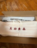 無印良品A類免安裝鋼絲蚊帳 三開門折疊蒙古包蚊帳1.5x2米床【加密網(wǎng)眼】 曬單實拍圖