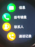 ABORNI【25新智能雙表帶】智能手表藍(lán)牙電話watch4pro長(zhǎng)續(xù)航真心率血氧血壓監(jiān)測(cè)男士電子運(yùn)動(dòng)手環(huán) 曬單實(shí)拍圖