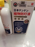 冭川制藥蚊蟲(chóng)叮咬止癢消腫嬰兒寶寶兒童成人清涼便攜舒緩滾珠全家適用 曬單實(shí)拍圖