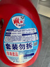 雕牌洗衣液除菌薰衣草香內(nèi)衣褲校服大桶整箱批發(fā)實(shí)惠裝家用官方旗艦 薰衣草香3.5kg*2瓶送200g洗衣液 曬單實(shí)拍圖