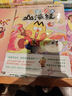 不白吃漫話西游記1+2 套裝2種2冊 【祈?？?人物圖譜+課程表+導讀手冊+取經(jīng)路線圖】我是不白吃 西游記 學生閱讀 推薦閱讀 暑期 曬單實拍圖