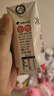 隔壁劉奶奶水牛配方純牛奶清甜版200ml*10盒兒童牛奶高鈣奶送禮禮盒 曬單實拍圖
