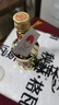 五糧液 1618 金裝 小交杯 小酒版 52度 50ml 濃香型白酒 52度 金裝五糧液 50ml*1瓶 曬單實(shí)拍圖