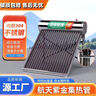 四季輝煌【送貨上門 】太陽能熱水器家用304不銹鋼內(nèi)膽免托手動(dòng)上水加厚不銹鋼電農(nóng)村加熱熱水器 18根144L3060支架【2支備用運(yùn)輸管】 曬單實(shí)拍圖