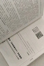 華圖事業(yè)編考試2025公共基礎(chǔ)知識(shí)教材真題事業(yè)單位考試用書(shū)公基教材歷年真題試卷題庫(kù)河北江蘇貴州河南湖北十堰市竹溪縣貴州吉林山西湖南省 公基【教材+真題】2本 曬單實(shí)拍圖