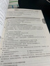 【肖老指定店鋪】肖秀榮2026考研政治肖四肖八1000題精講精練沖刺8套卷4套卷考點預(yù)測知識點提要時政全家桶可搭徐濤核心考案圖書618價保 【B備4件套】26肖秀榮1000題+背誦+肖四肖八 曬單實拍圖