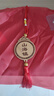 善揚桃木山海鎮(zhèn)正品掛件山海鎮(zhèn)桃木擺件凸鏡家用客廳室內(nèi)圓形木雕掛件 7.5cn山海鎮(zhèn)掛件 送掛鉤 曬單實拍圖