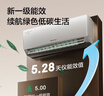 格力（GREE）大1匹天儀 新1級能效變頻 壁掛式臥室省電空調掛機KFR-26GW/(26504)FNhAa-B1 家電國家補貼 曬單實拍圖