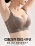 歐迪芬薄款夏季無痕提拉上托聚攏防下垂運動內(nèi)衣女收副乳大胸顯小文胸罩 曬單實拍圖
