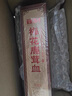 半山農(nóng) 梅花鹿茸血1000ml 含血量約50%高粱酒 新鮮鹿茸血酒 滋補營養(yǎng)品 曬單實拍圖
