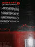 纏論解盤(pán)詳解之一（2006.11-2007.10） 曬單實(shí)拍圖