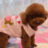 嬉皮狗（hipidog）小狗狗衣服可愛臘腸狗毛巾繡背心小型幼犬比熊約克夏無袖小狗衣服 奧麗粉（可牽引） XL（建議體重11-15斤） 曬單實拍圖