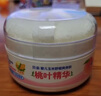 貝親（Pigeon）嬰兒玉米舒緩爽身粉 桃葉精華 50g HA23 曬單實拍圖