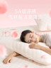 JaCeA類兒童乳膠涼席 單涼席 白桃雪糕65*120cm【可水洗】 曬單實(shí)拍圖