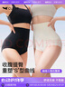 曲線(xiàn)主義 收腹褲 高腰三角提臀褲束腰塑形安全褲女 自然膚 XL碼 曬單實(shí)拍圖