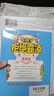 教孩子拒絕霸凌漫畫(huà)版全4冊(cè)孩子看得懂的反霸凌意識(shí)書(shū)孩子你要學(xué)會(huì)保護(hù)自己對(duì)校園霸凌說(shuō)不兒童課外閱讀書(shū)籍 曬單實(shí)拍圖