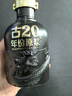 古井貢酒 年份原漿 小酒版 100ml 濃香型 白酒 52度古20單瓶100ml*1 曬單實(shí)拍圖