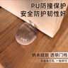 永譽(yù)門擋器硅膠防撞貼免打孔入戶門把手安全門卡地碰靜音門塞門阻神器 透明門阻器 41mm寬*39mm長(zhǎng)*20mm高【1個(gè)】 曬單實(shí)拍圖