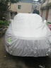 鼎晟達(dá)起亞KX5車衣全車罩 16-21款專用防曬隔熱遮陽防雨雪冰汽車套外罩 基礎(chǔ)款【短反光條鋁膜棉絨內(nèi)襯】 加大加厚牛津布防曬罩遮陽罩夏季冬季防冰雹 曬單實(shí)拍圖