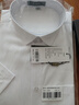 杉杉襯衫男夏季商務(wù)短袖襯衫免燙純色翻領(lǐng)休閑襯衣男 白斜紋1203 40  曬單實(shí)拍圖