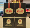 汾酒 1915巴拿馬20 清香型白酒 53度 475mL 單瓶裝 禮袋送完即止 曬單實(shí)拍圖