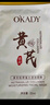 BEAI黃芪抗皺面膜10片抗皺緊致抗衰老補(bǔ)水祛黃提亮膚色男女金榜第1名 曬單實(shí)拍圖