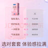 杜蕾斯（durex）超薄玻尿酸18只避孕套 安全套小水庫 女性潤滑計生成人用品 曬單實拍圖