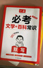 一本小學(xué)數學(xué)思維訓練+語(yǔ)文閱讀訓練100篇（2冊）三年級 2025閱讀理解奧數計算能力應用題真題訓練 曬單實(shí)拍圖