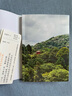 自在京都 不是旅游的京都 是生活的京都 庫索 中信出版社圖書(shū) 曬單實(shí)拍圖