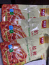 韓食府韓國泡菜蘇子葉紫蘇葉朝鮮族風(fēng)味下飯菜 250g*3袋 曬單實(shí)拍圖